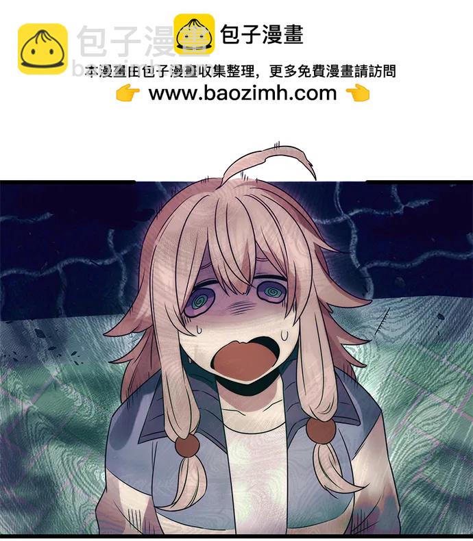 第43话8