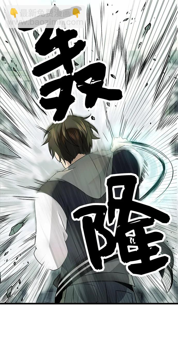 第45话10