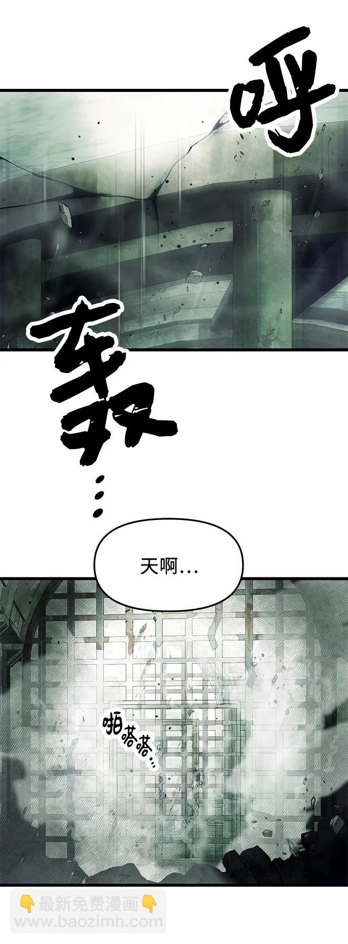 第45话12