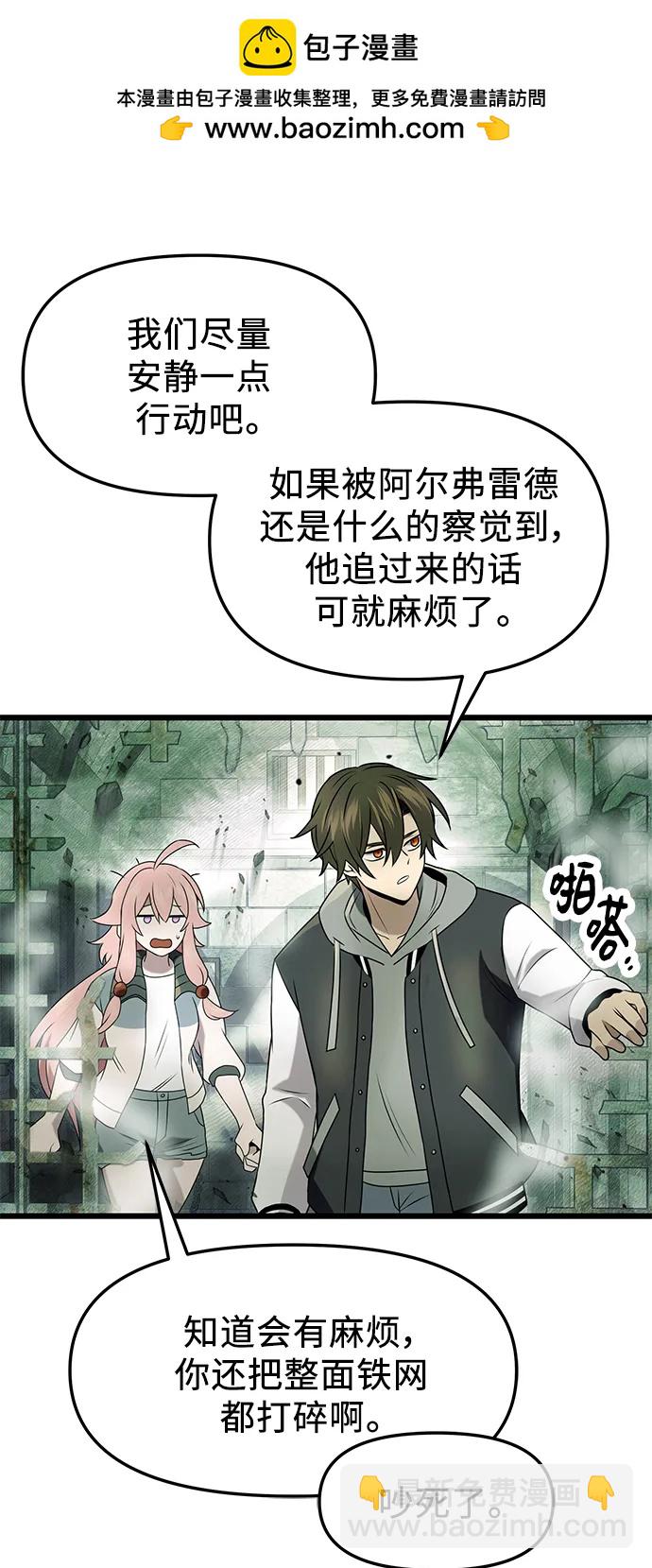 第45话13