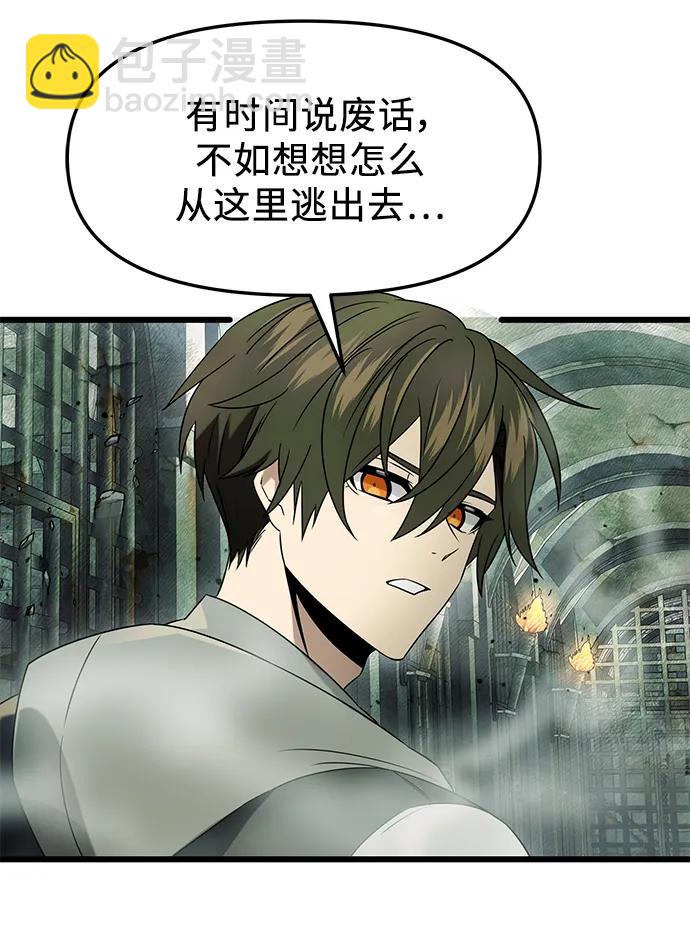 第45话14