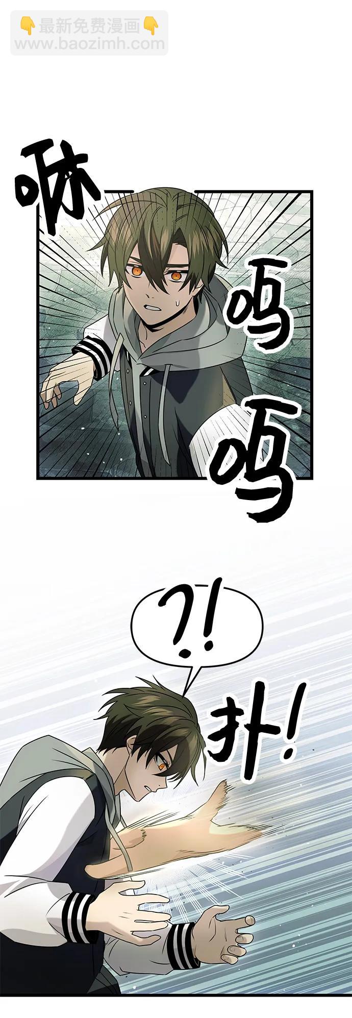 第45话17