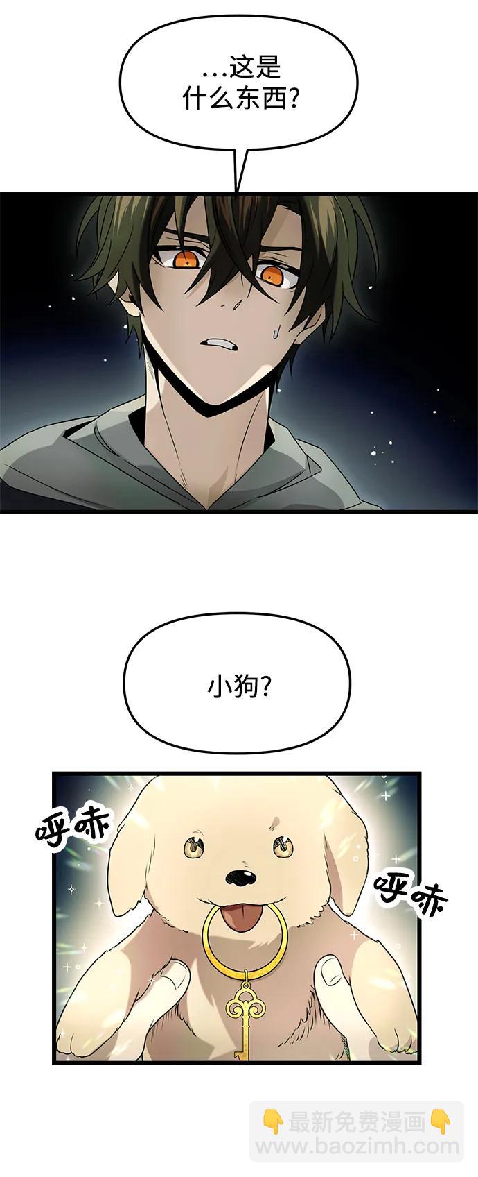 第45话18