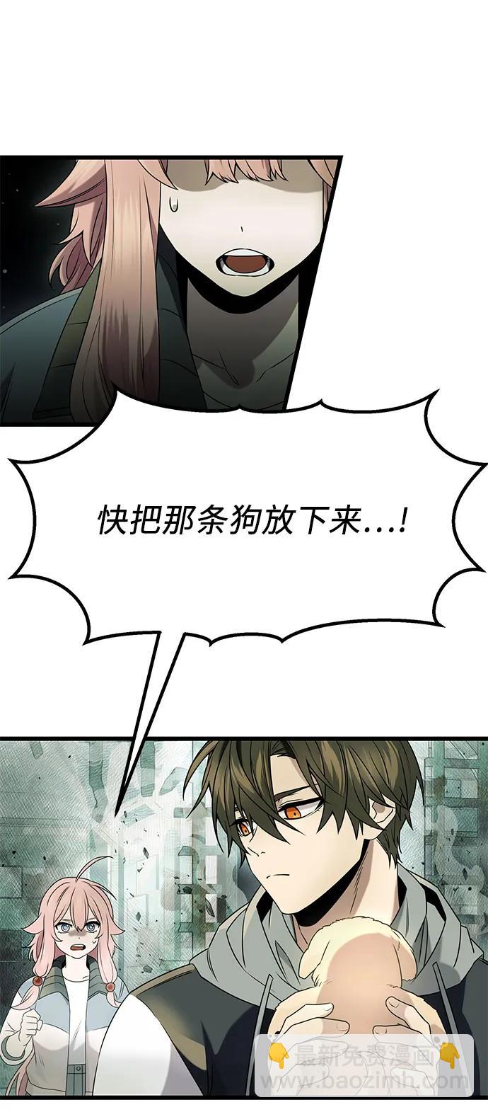 第45话19