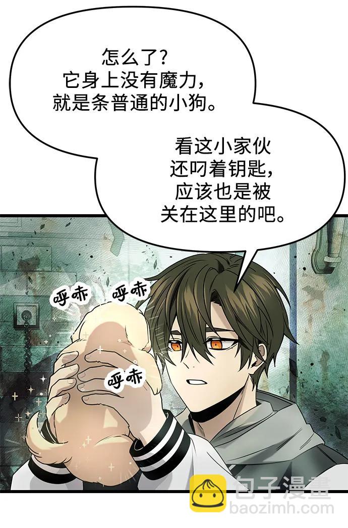 第45话20