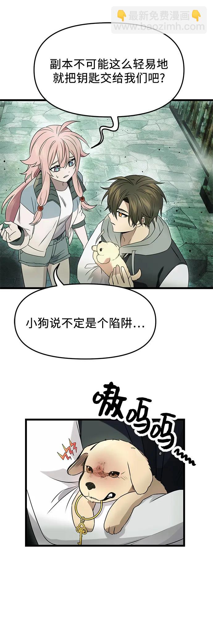 第45话21