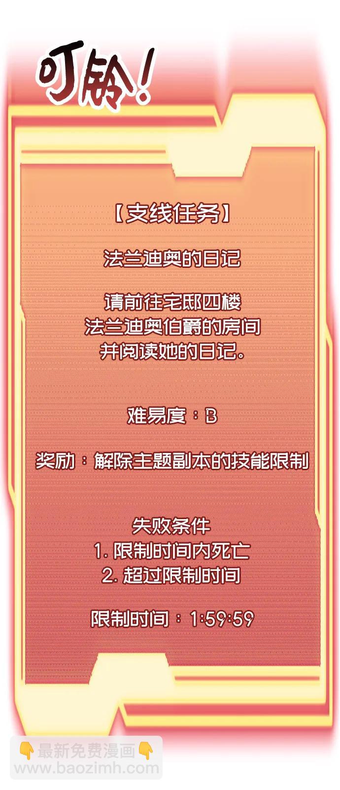 第45话23