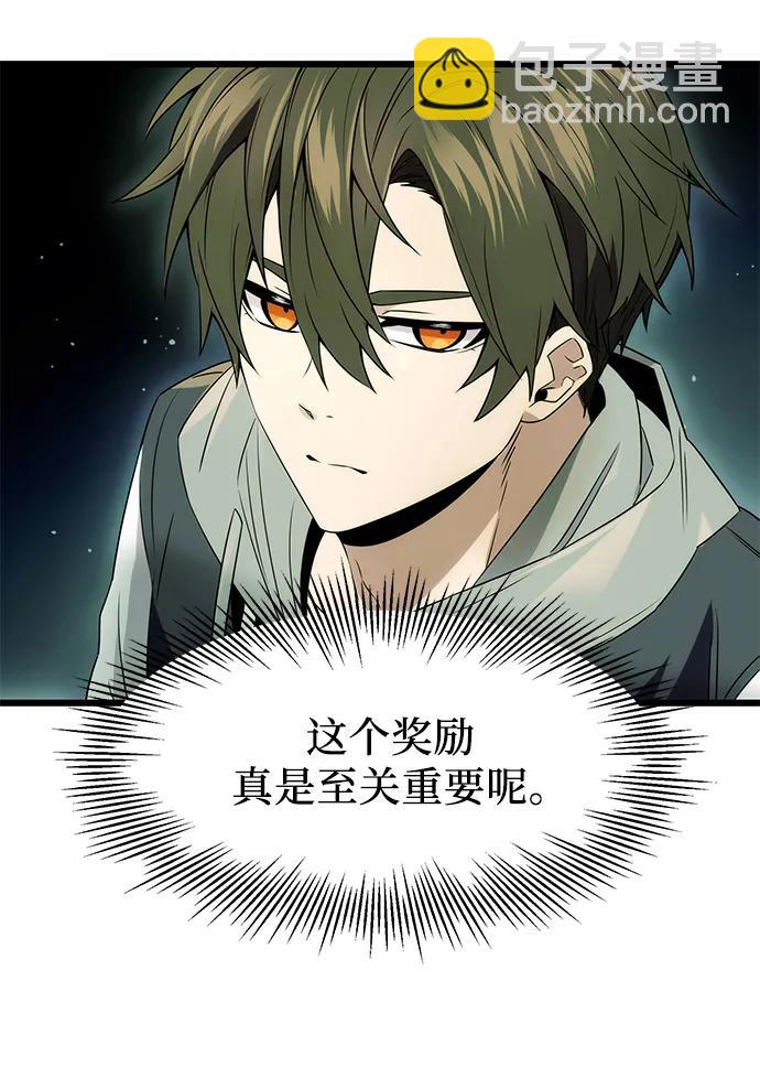 第45话24