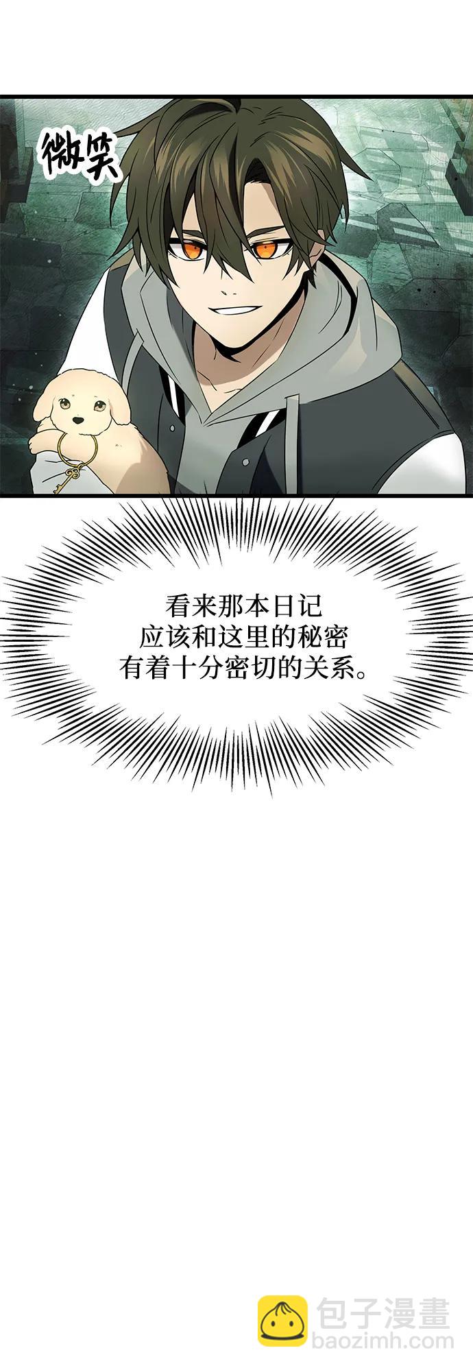 第45话25