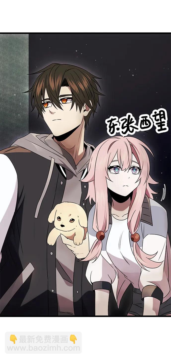 第45话27