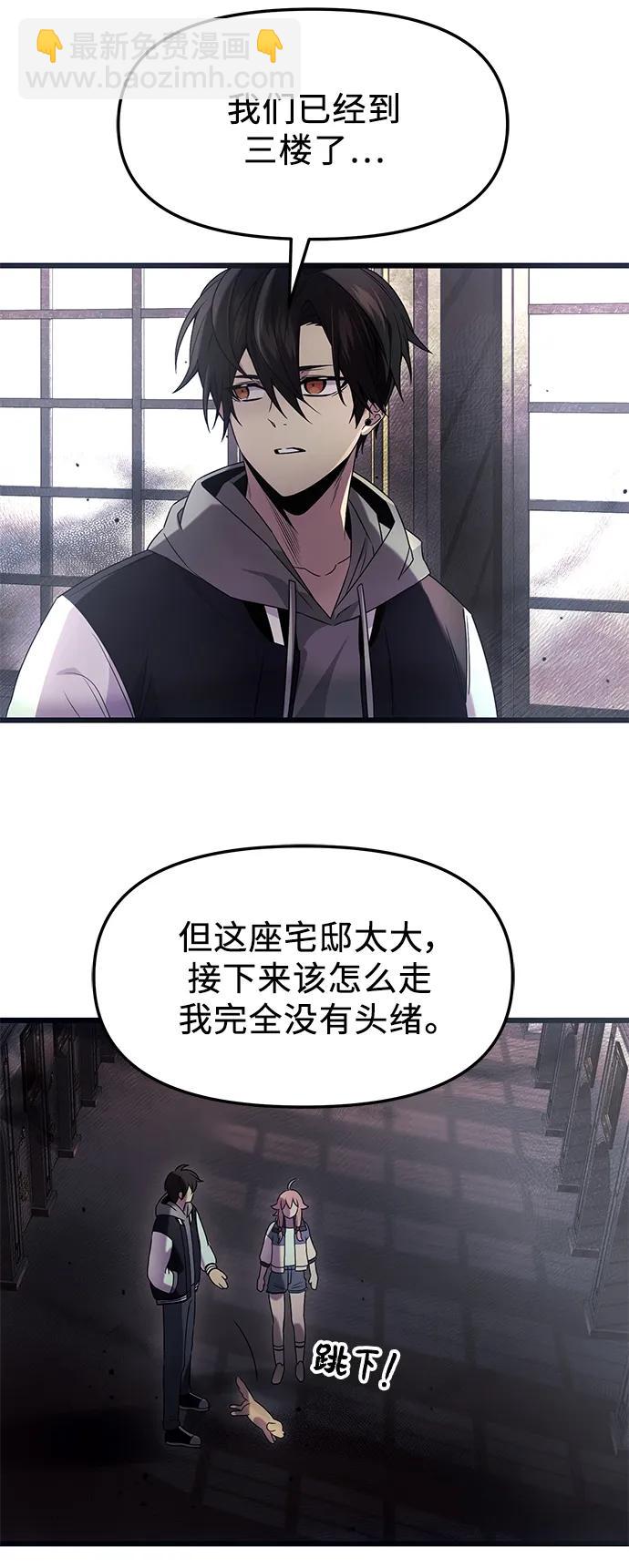 第45话28