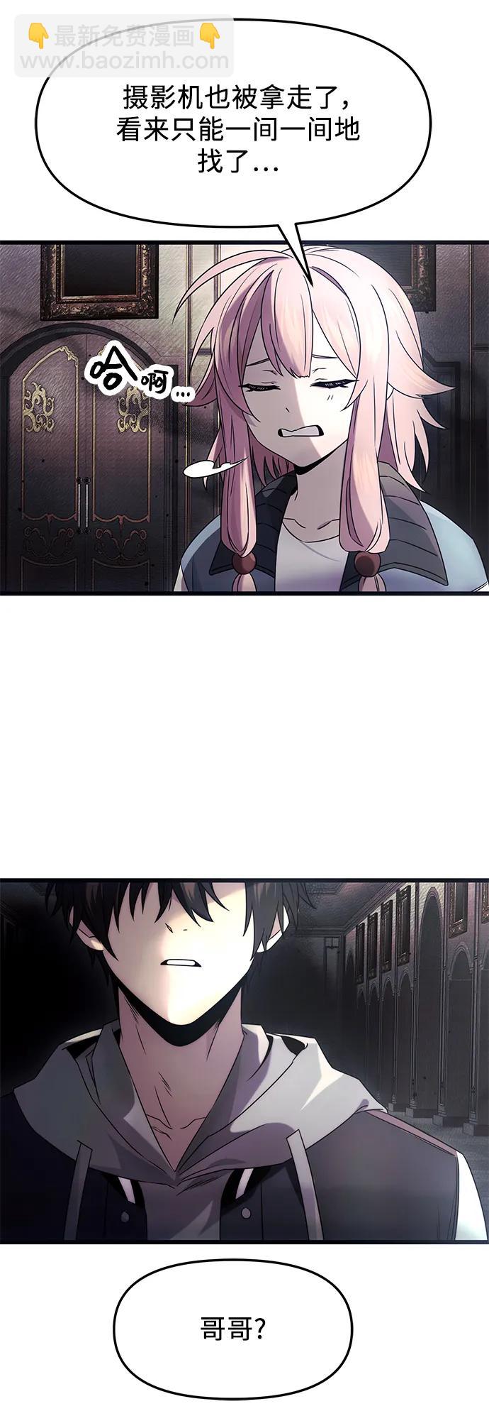 第45话29