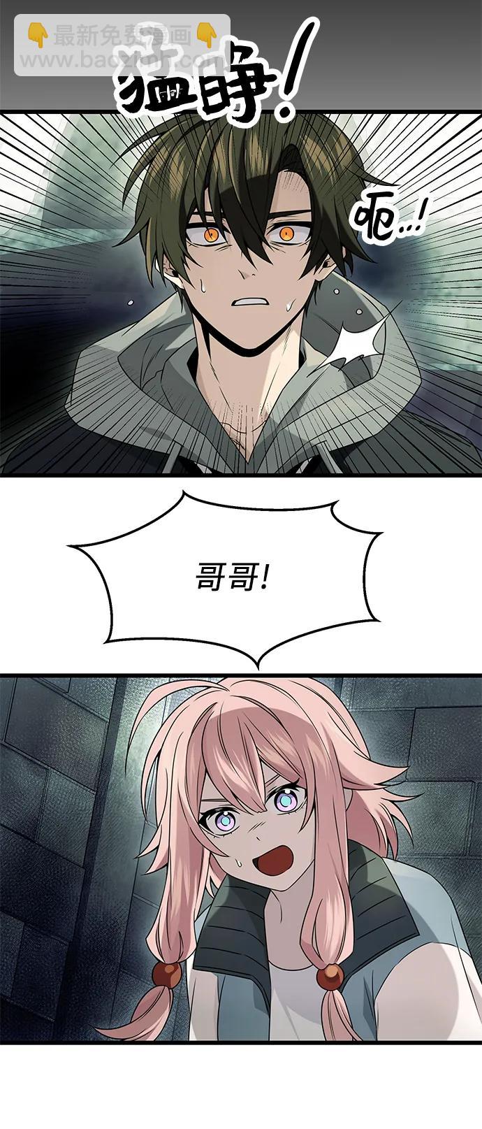 第45话3