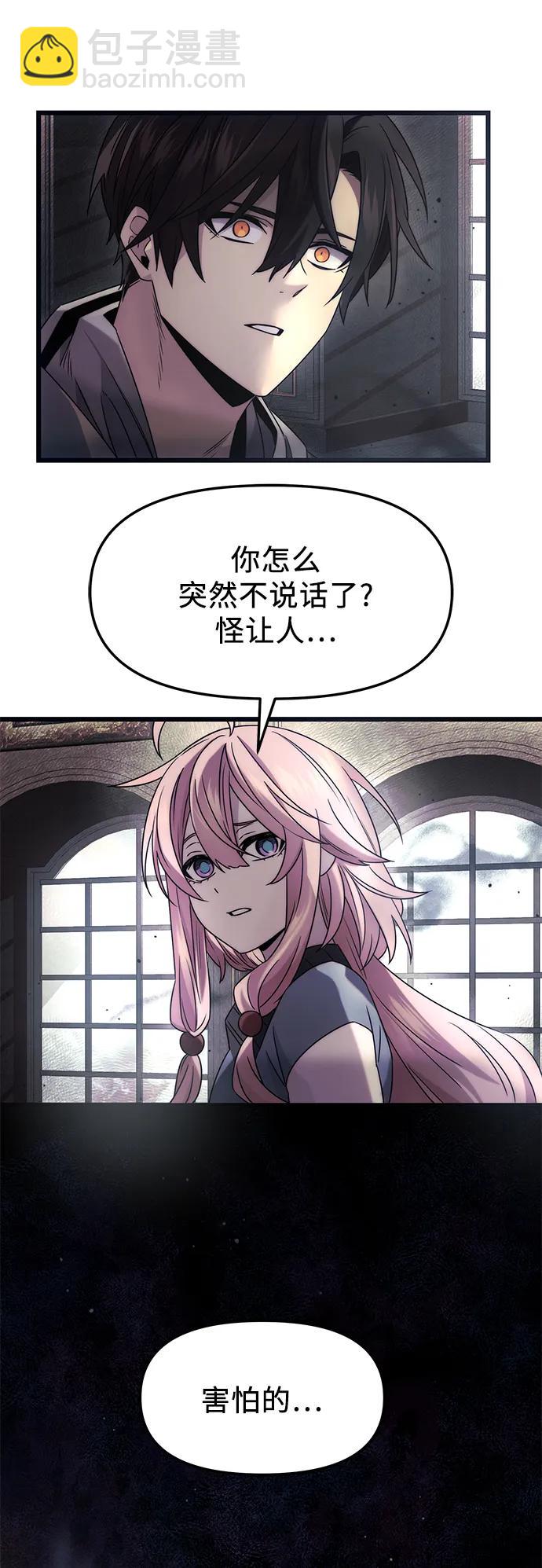 第45话30