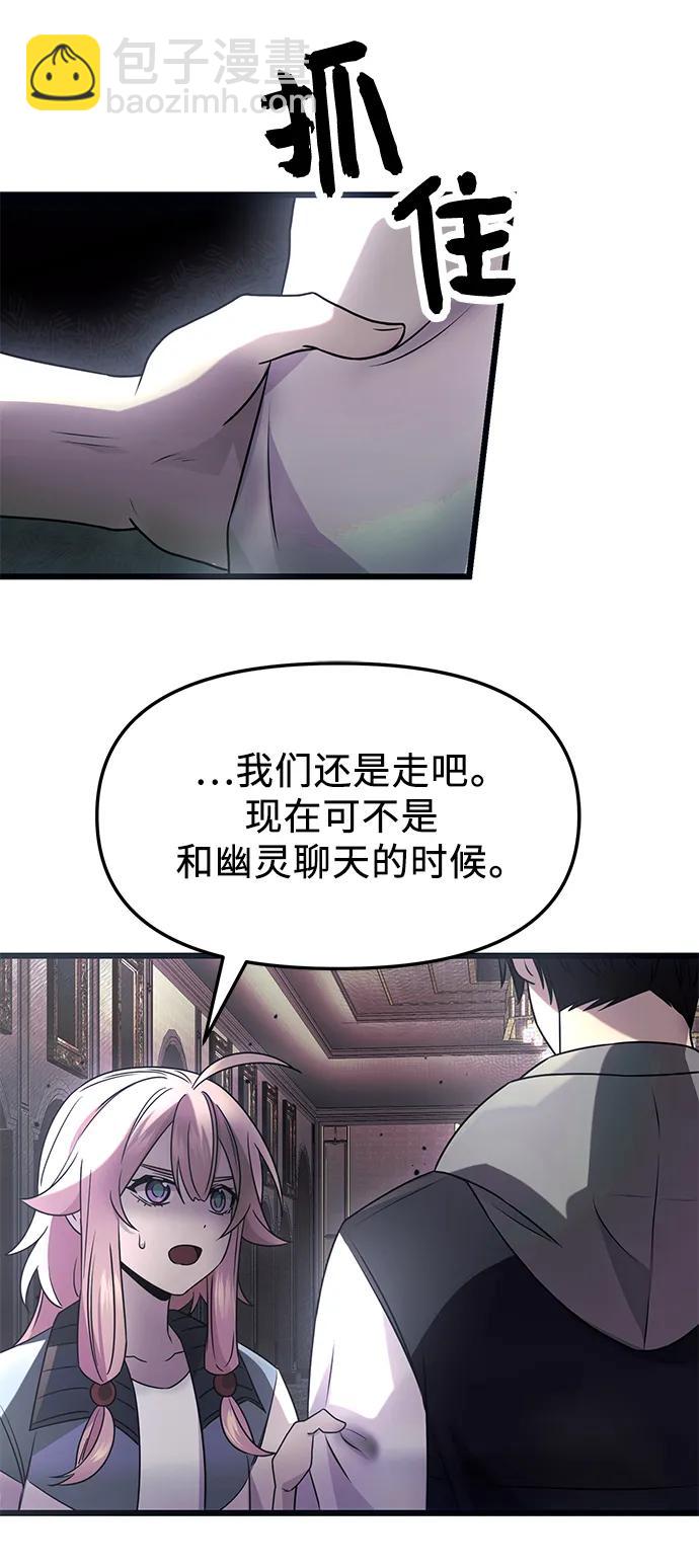 第45话33