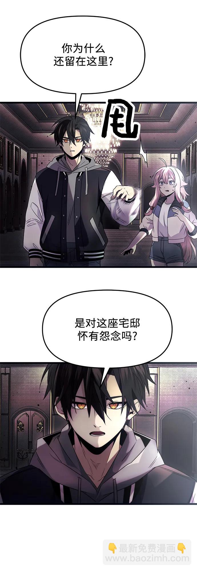 第45话34