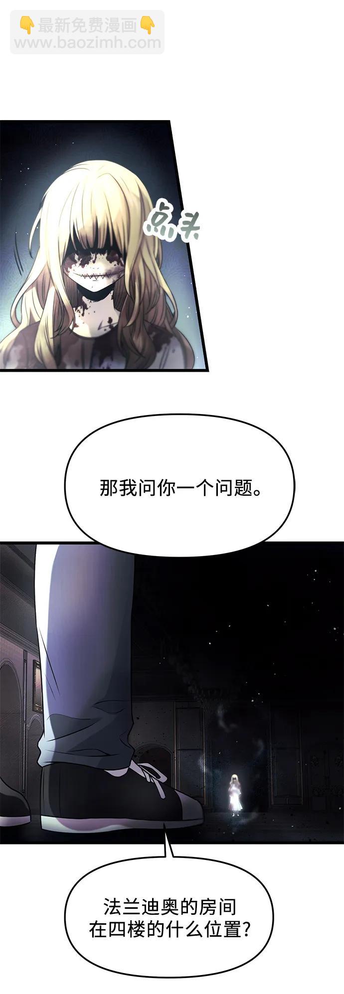 第45话36