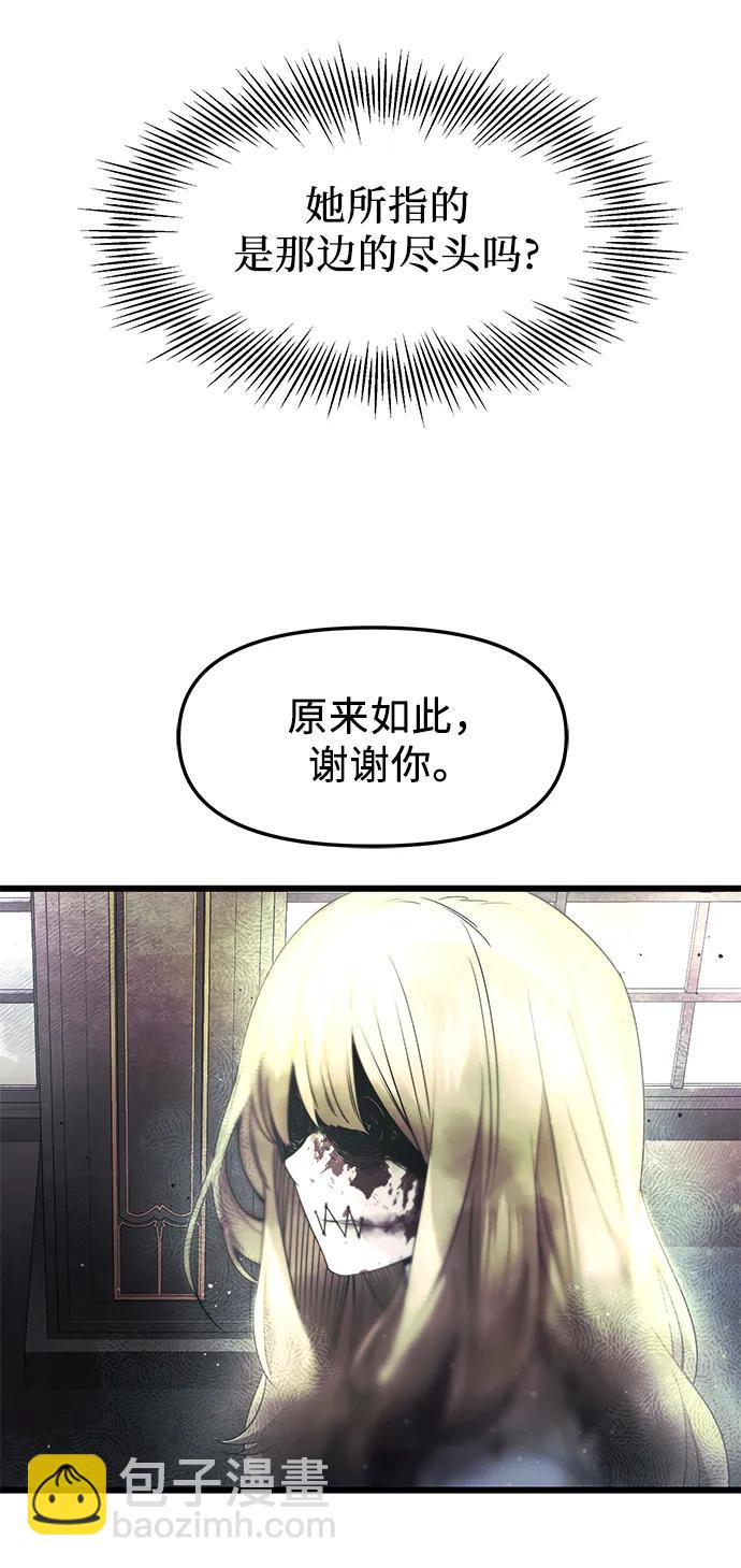 第45话38