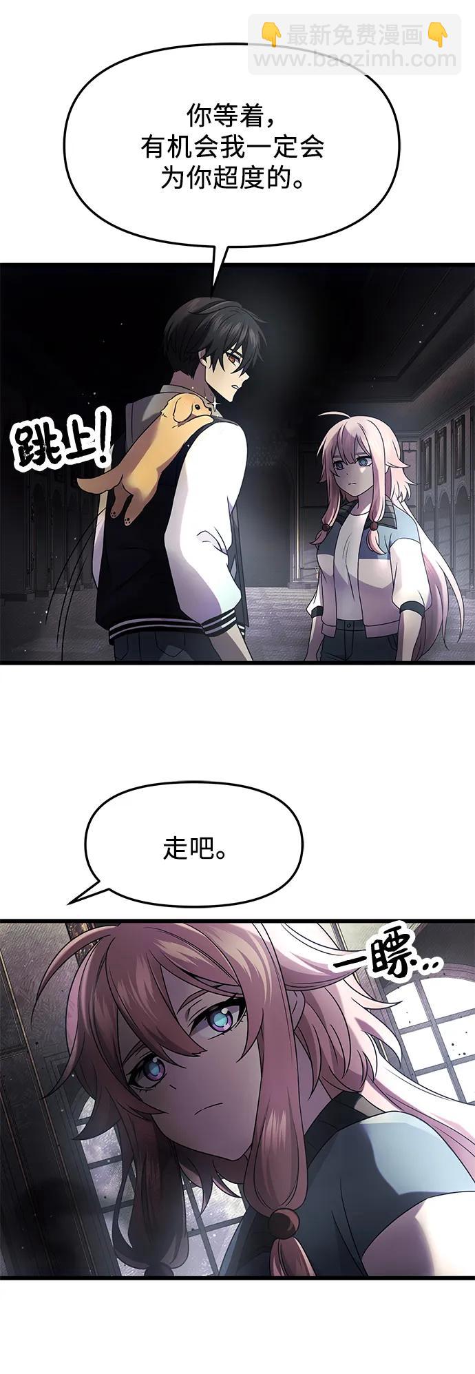 第45话39