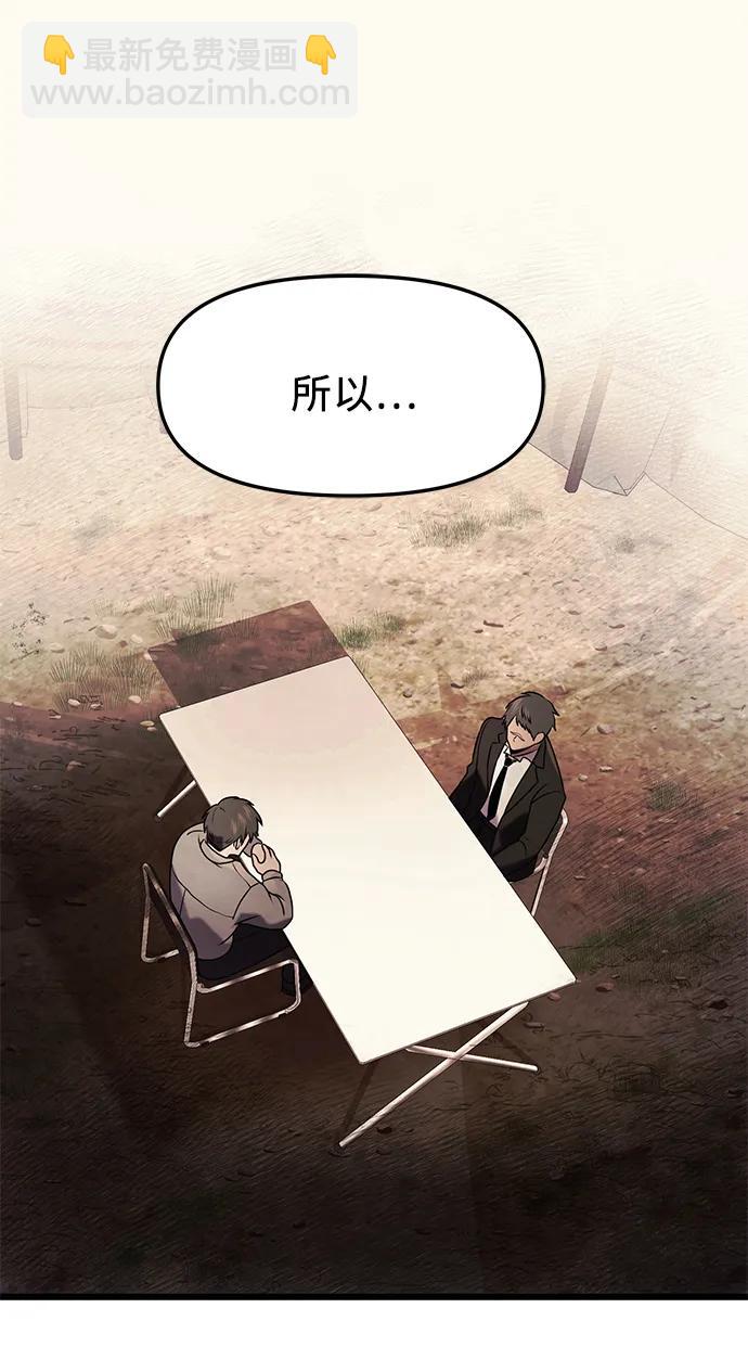 第45话42
