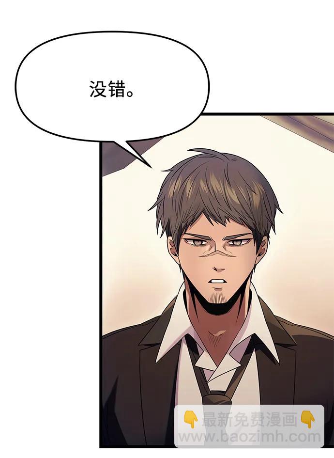 第45话44