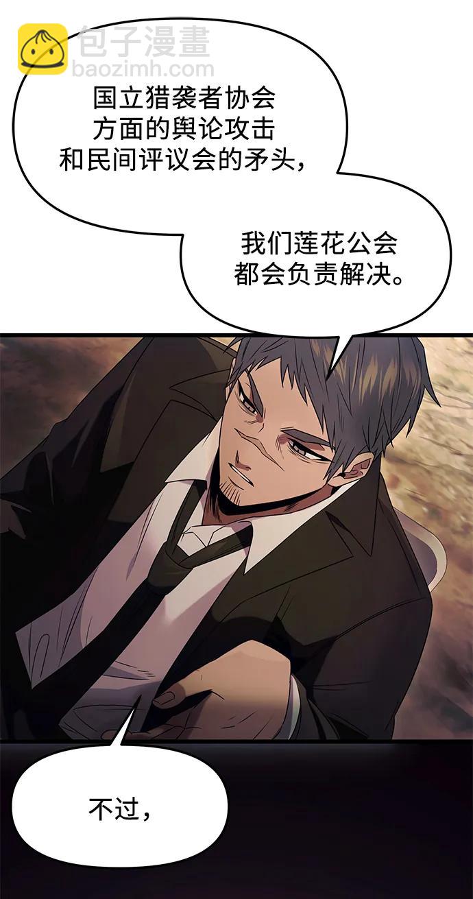 第45话45