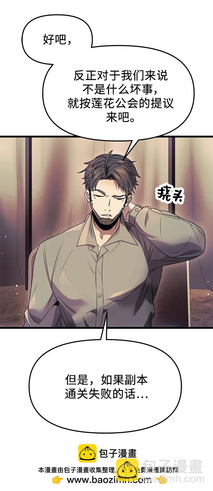 第45话49