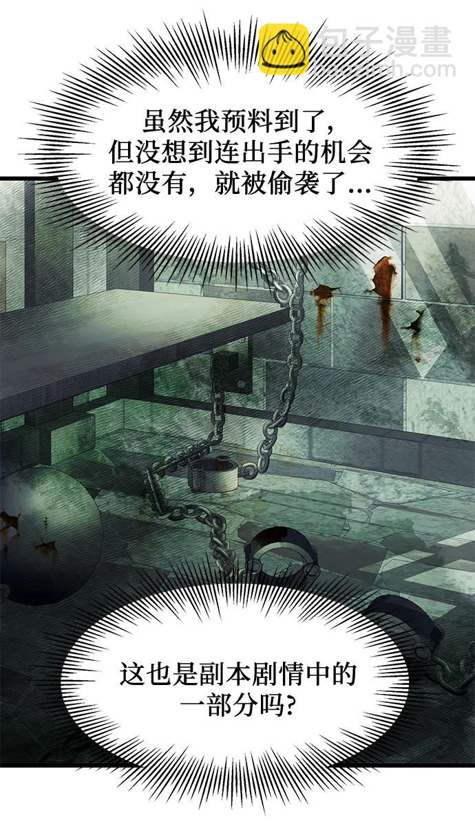 第45话5
