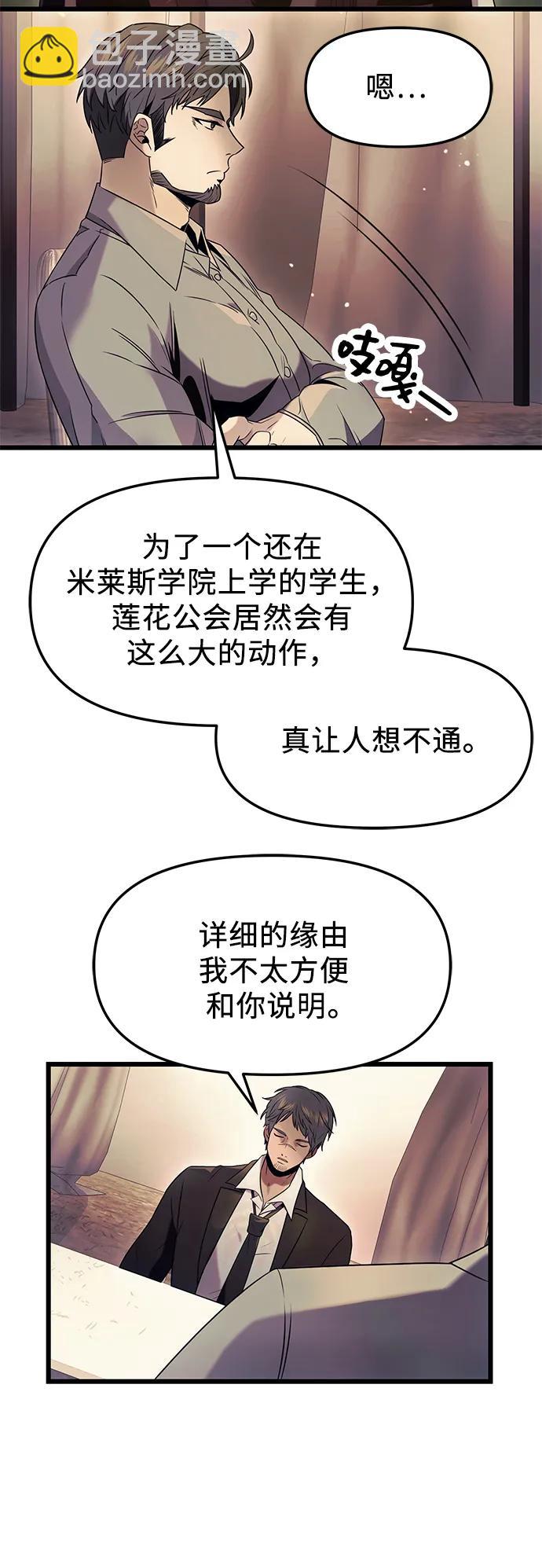 第45话51