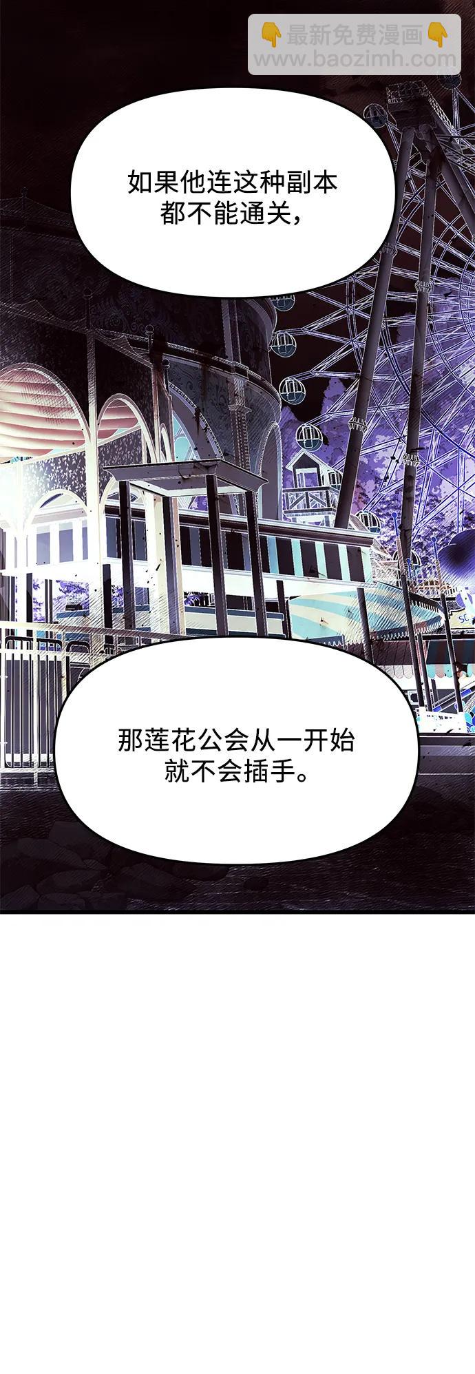 第45话55