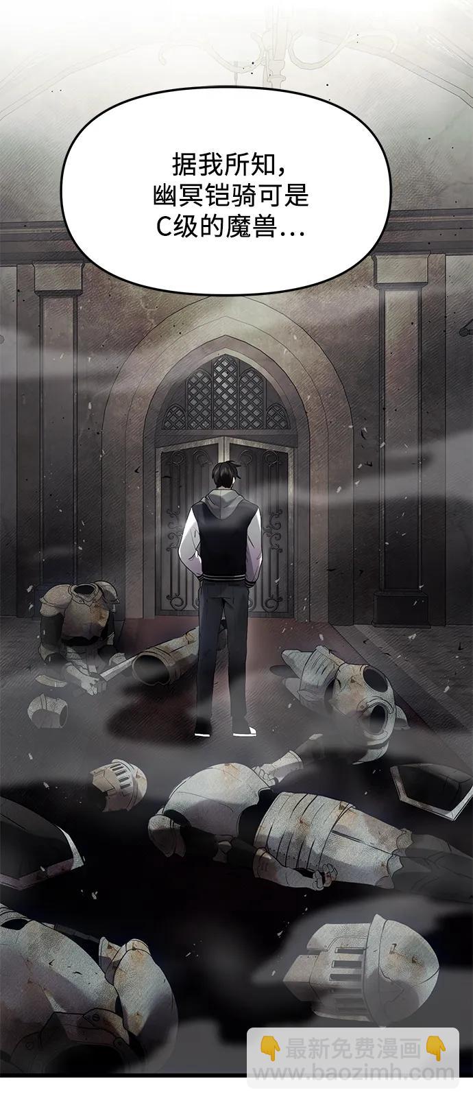 第45话59