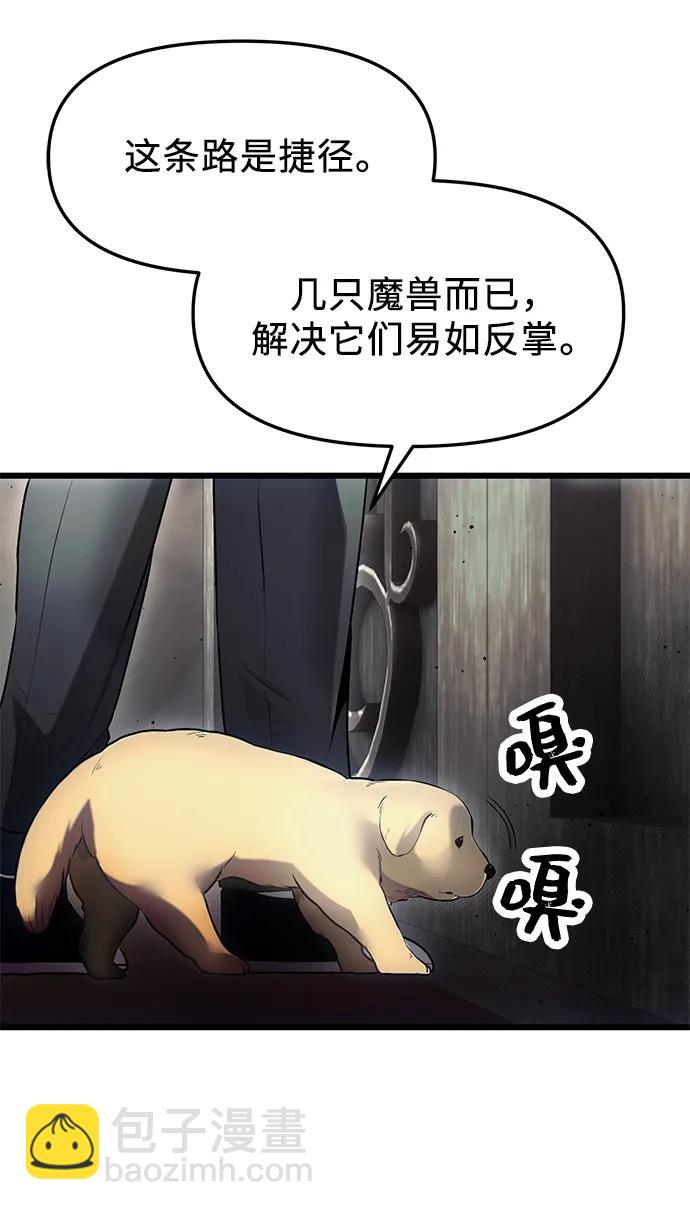 第45话60