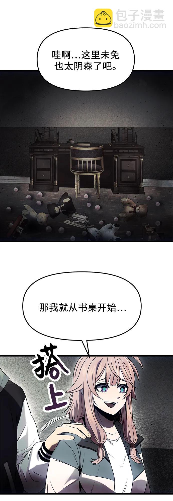 第45话62