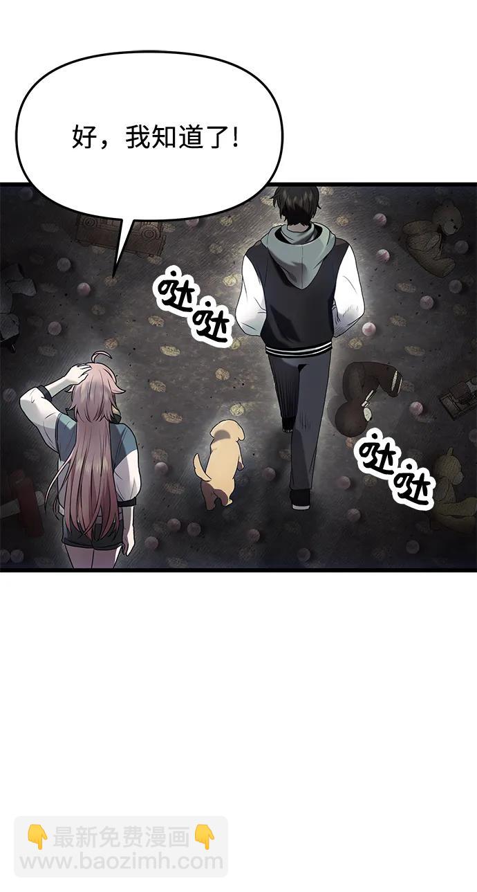 第45话64