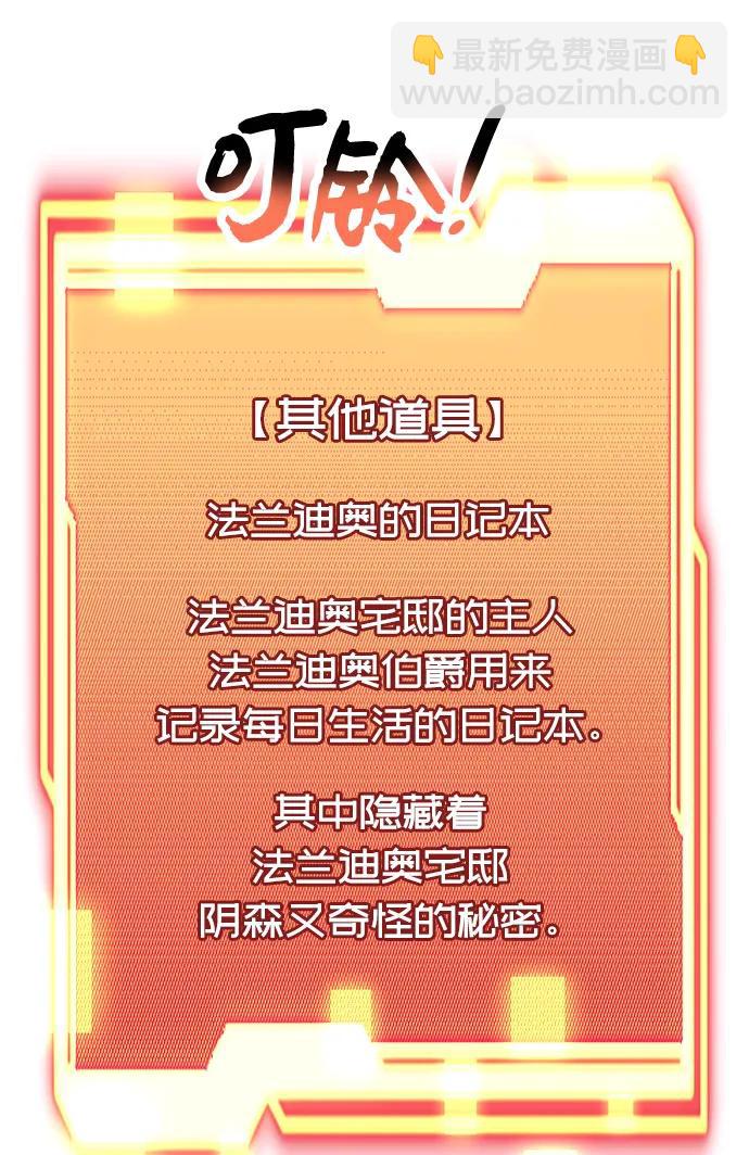 第45话66