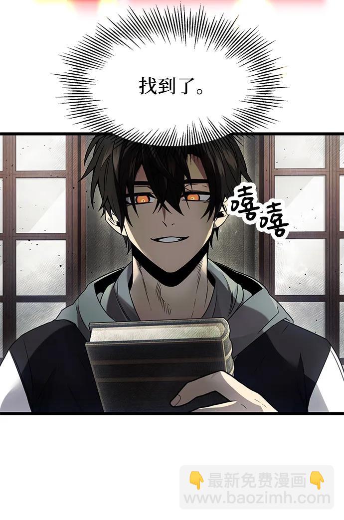 第45话67