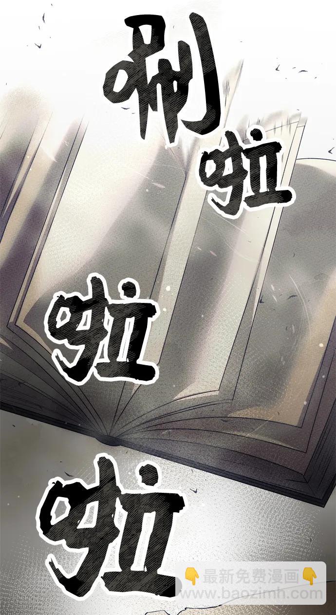 第45话68