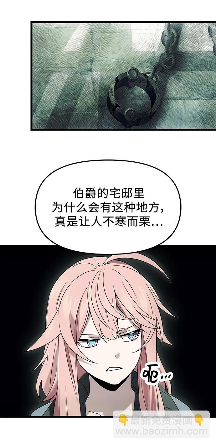 第45话7