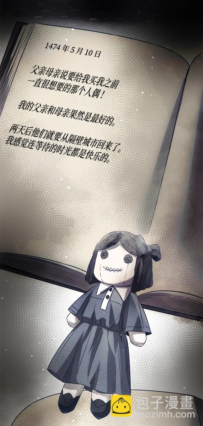 第45话70