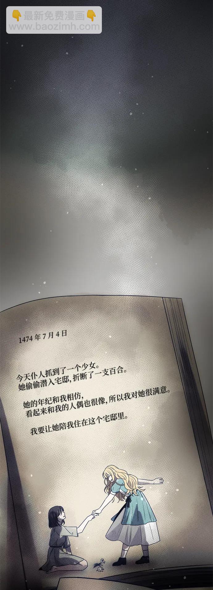 第45话73