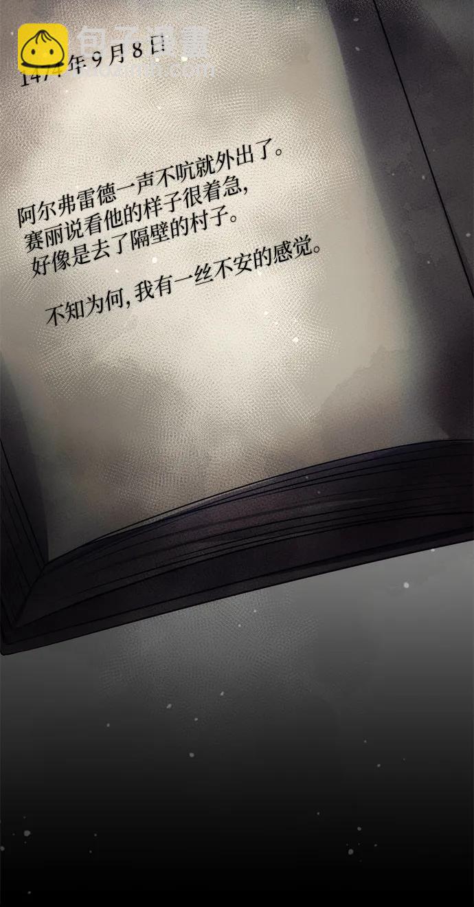 第45话75