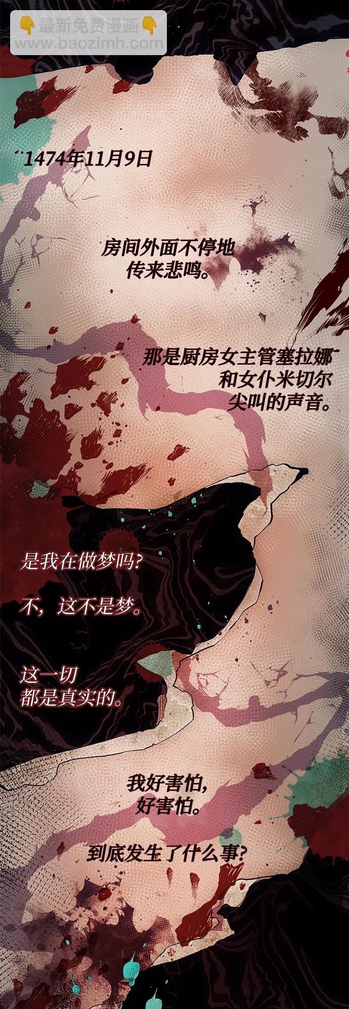 第45话77