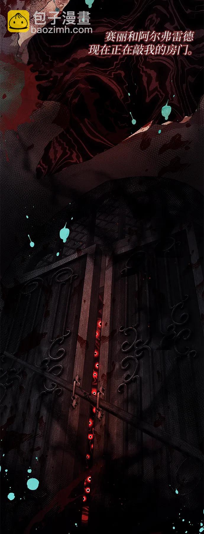第45话78