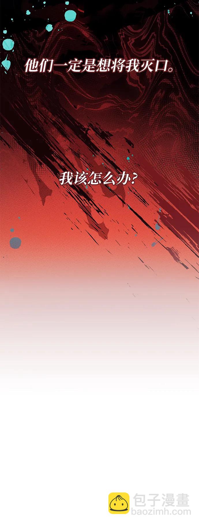 第45话79