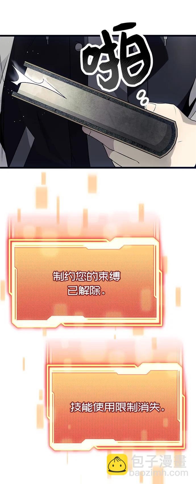 第45话80