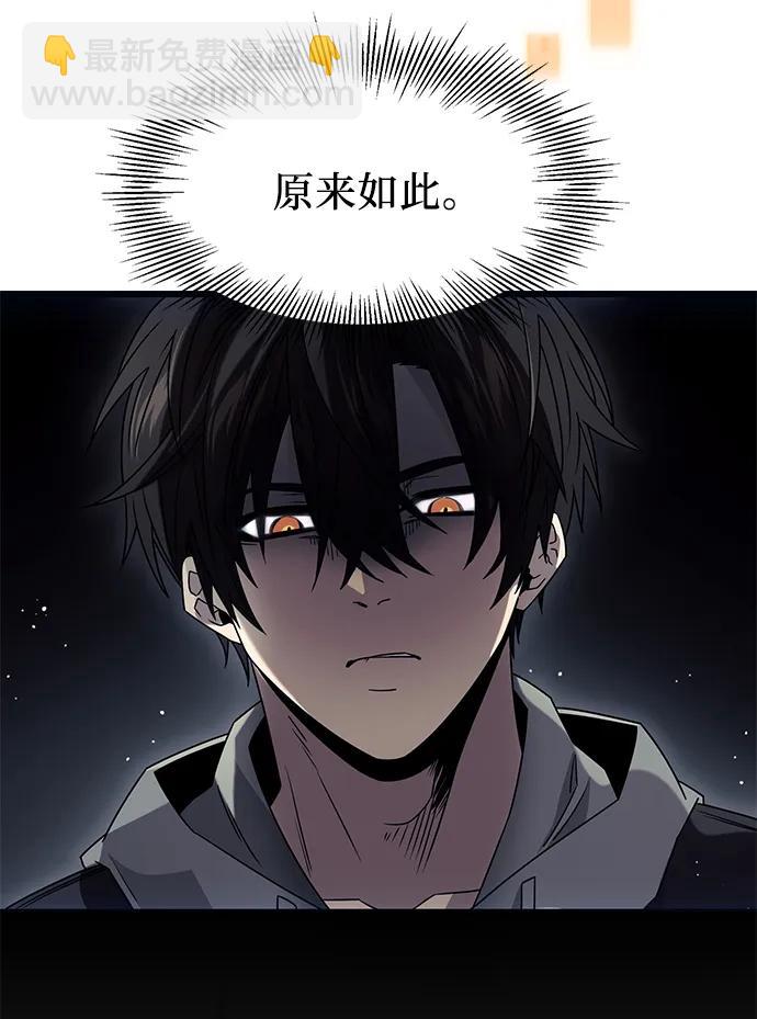 第45话81