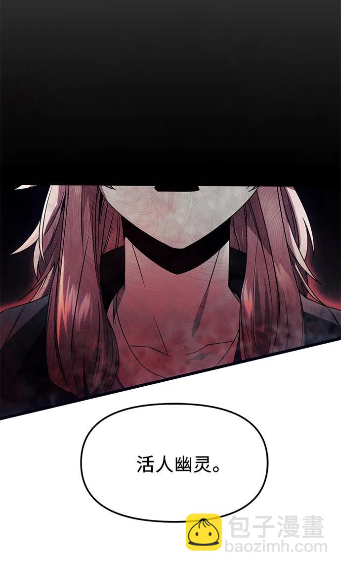 第45话83