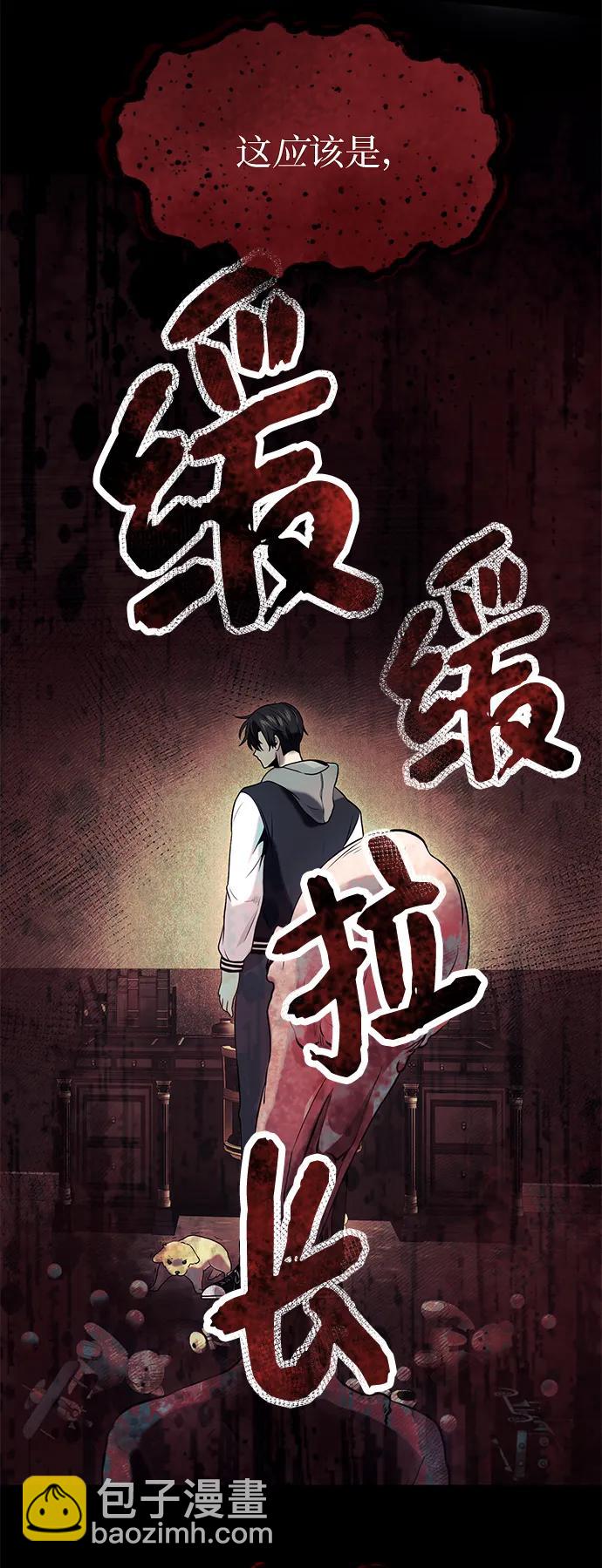 第45话85