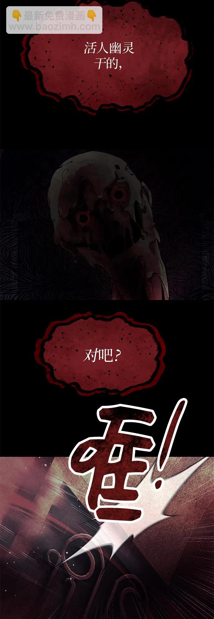 第45话86