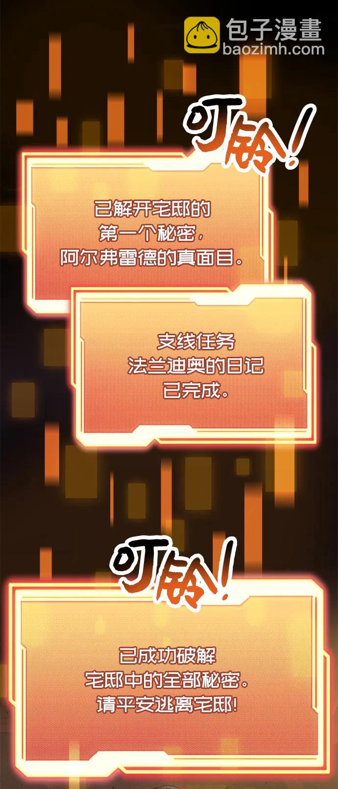 第45话89